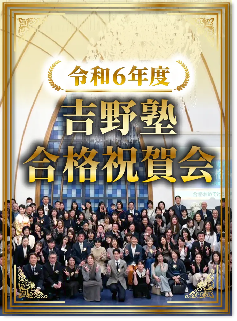2023年版宅建吉野塾DVD、テキスト、問題集セット